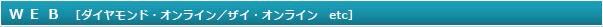 WEB