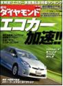 メディアデータ