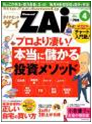 メディアデータ