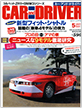 メディアデータ