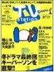 メディアデータ