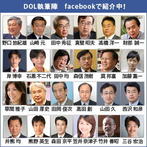 DIAMOND online on facebook