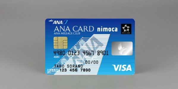 ANA VISA nimocaカード(ANA nimoca)