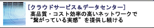 UCOM