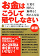 おすすめの本