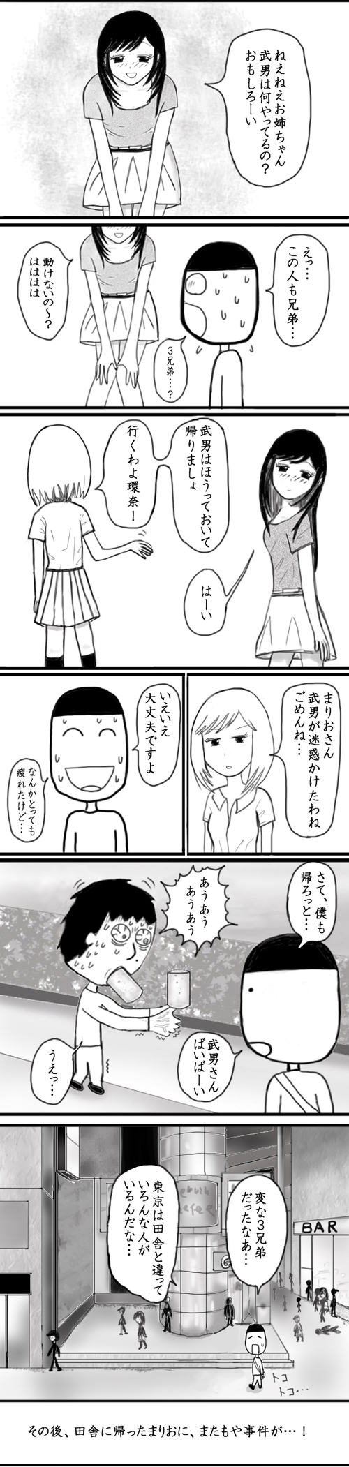 FX専業トレーダだが、何か質問あるけ？　うｐはせんぞ　めんどくせーから [無断転載禁止]©2ch.net [551411826]YouTube動画>4本 ->画像>21枚 