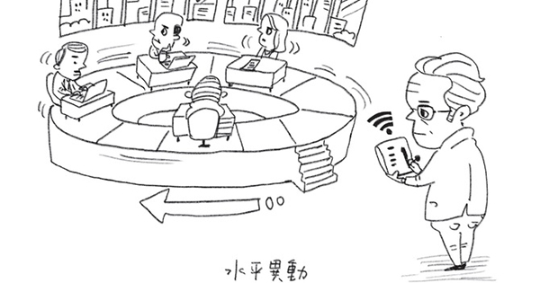 なぜあの人の「肩書」は長いのか?