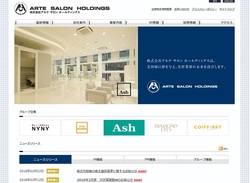 アルテサロンホールディングス(2406)の株主優待