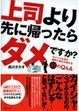 おすすめの本