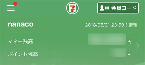 「7iD」でログイン