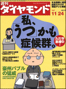 11/24号
