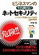 おすすめの本