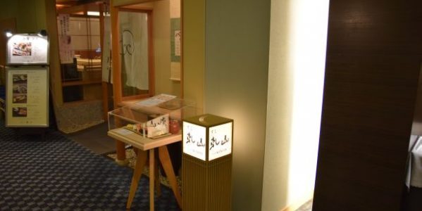 プラチナカードに付帯するグルメ特典の実力を検証