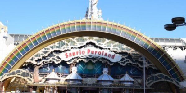 サンリオピューロランド