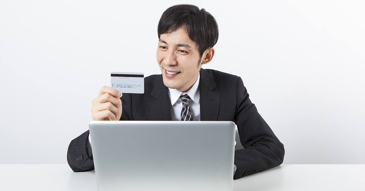 ポイントやマイルに要注意!「お得感」で貯めている人は騙されている