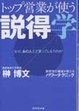 おすすめの本