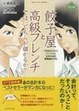 おすすめの本