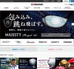 マルマン(7834)の株主優待