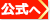 �ꥯ�롼�ȥ����ɥץ饹���������Ȥ�