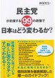 おすすめの本