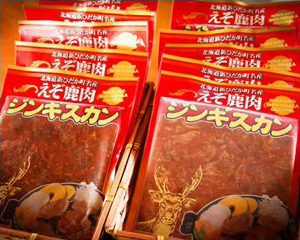 ジンギスカン用鹿肉が10セットもらえる「北海道新ひだか町」