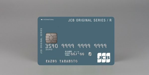 JCB CARD R(ジェーシービー カード アール)の券面