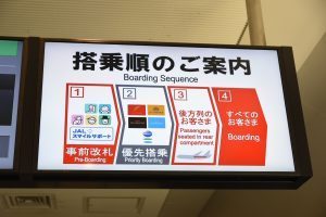 「JALスマイルサポート」の利用者が最優先搭乗となる 「JALスマイルサポート」の利用者が最優先搭乗となる