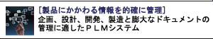 シーメンス