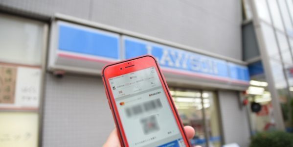 ローソンで「楽天ペイ」が開始