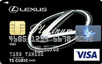「レクサスカード」は、バレーパーキングサービスを1000円引きで利用可能