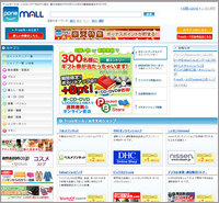 P-oneモール