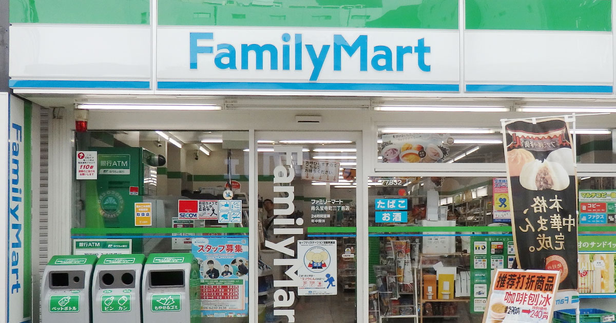 ファミマを伊藤忠が子会社化で「セブン独り勝ち」が一層進む懸念