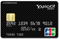 おすすめクレジットカード！高還元率のYahoo! JAPAN JCBカード
