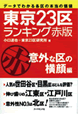 おすすめの本