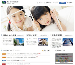 エストラストの株主優待