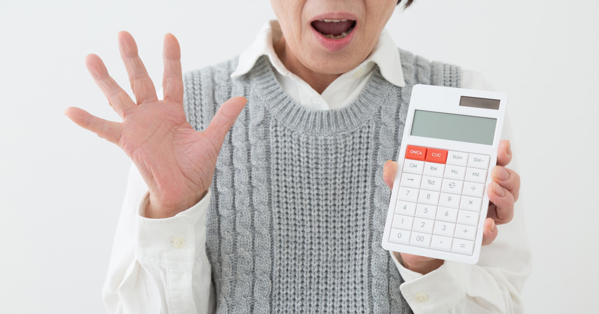 年金生活者必見!知らないと損する「税金・保険料」節約術