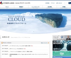 サイバーリンクスの株主優待