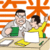中学受験　お父さんが教える算数
