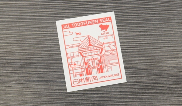 愛知県の「JAL TODOFUKEN SEAL」