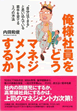 おすすめの本