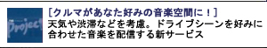 ETスクウェア