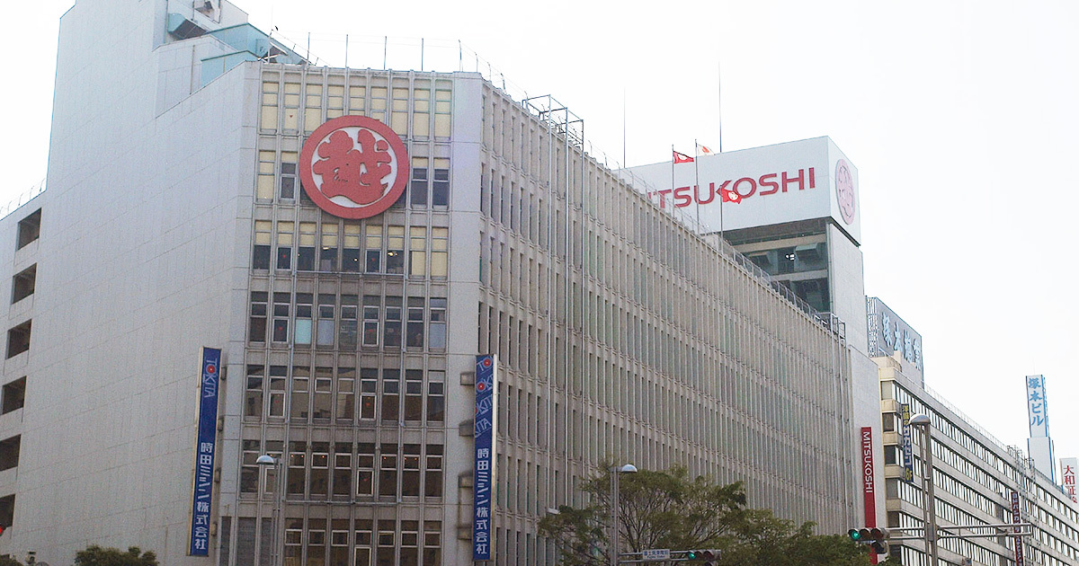 百貨店崩壊で始まる地方・郊外の高齢富裕層争奪戦 - 今週もナナメに考えた 鈴木貴博
