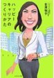 おすすめの本