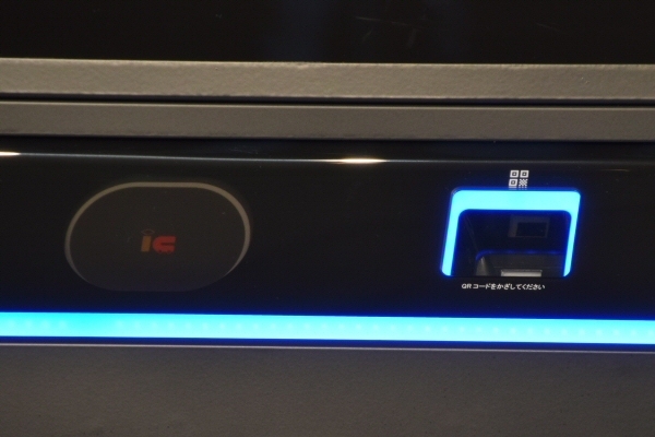 イノベーション自販機の左がICカードリーダー、右がQRコードリーダー