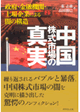 おすすめの本