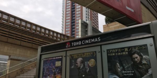 TOHOシネマズ