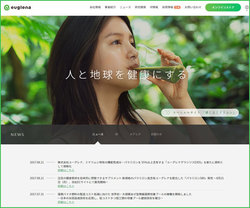 ユーグレナの株主優待