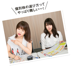 智代梨&杏奈