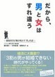 おすすめの本