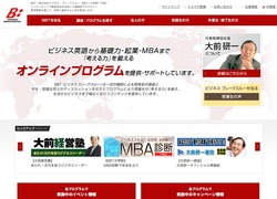 ビジネスブレイクスルーの株主優待